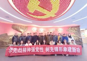 学先烈精神强党性 树先锋形象建新功——徐州市第三十三中学党总支主题党日活动报道