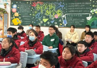 家校零距离 共育促成长——徐州33中七年级家长开放日活动